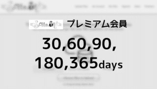 リセラー Filejokerのプレミアムアカウント購入方法 プレアカ Jp