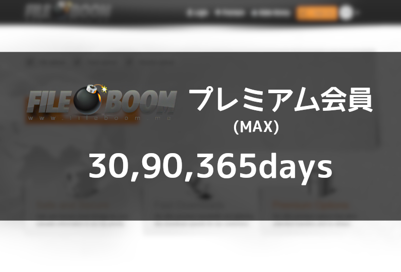 fboom_max_new.png