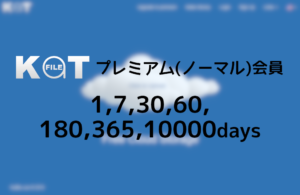 商品一覧 - プレアカ.JP