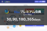 Kenfiles プレミアムクーポン - プレアカ.JP