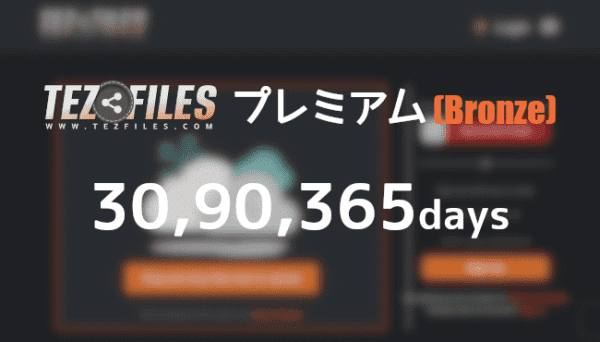 評価数3000以上の実績】KatFile プレミアム 90日間【安心サポート】-