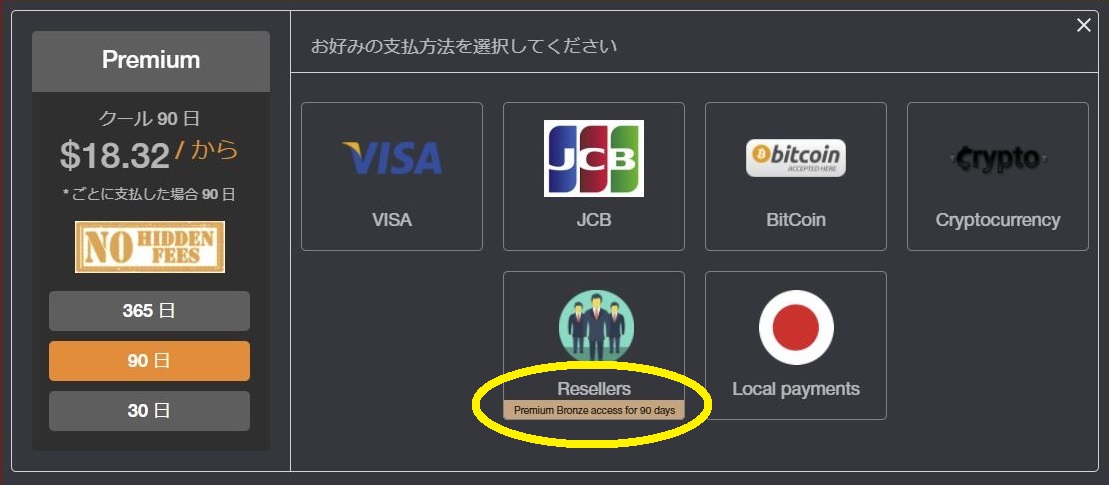 Tezfiles】どれを買えばいい？新設プランの選び方について - プレアカ.JP