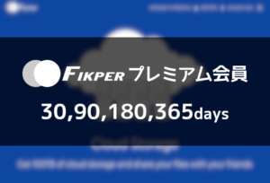 即購入okページ (7月VIP 15%off中） nonnonです❣️703 すきなもの (@v_aqj3p) / X