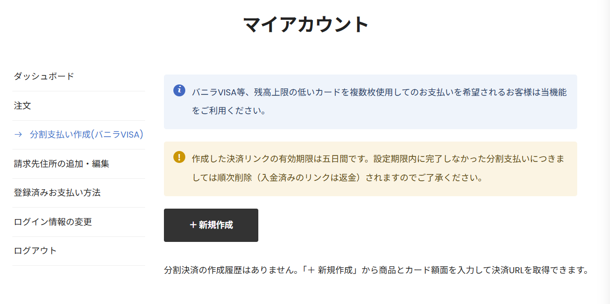 2026年版】カードがなくても購入できます！コンビニを駆使してプレアカ